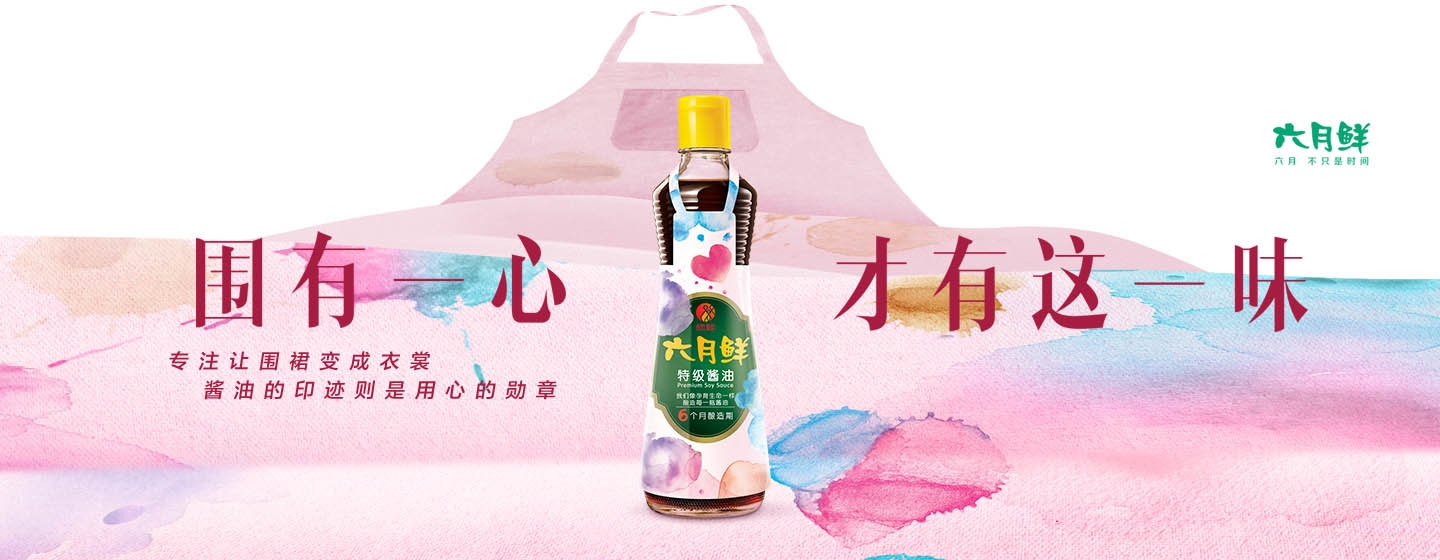 A Heart + An Apron = the True Taste of Home