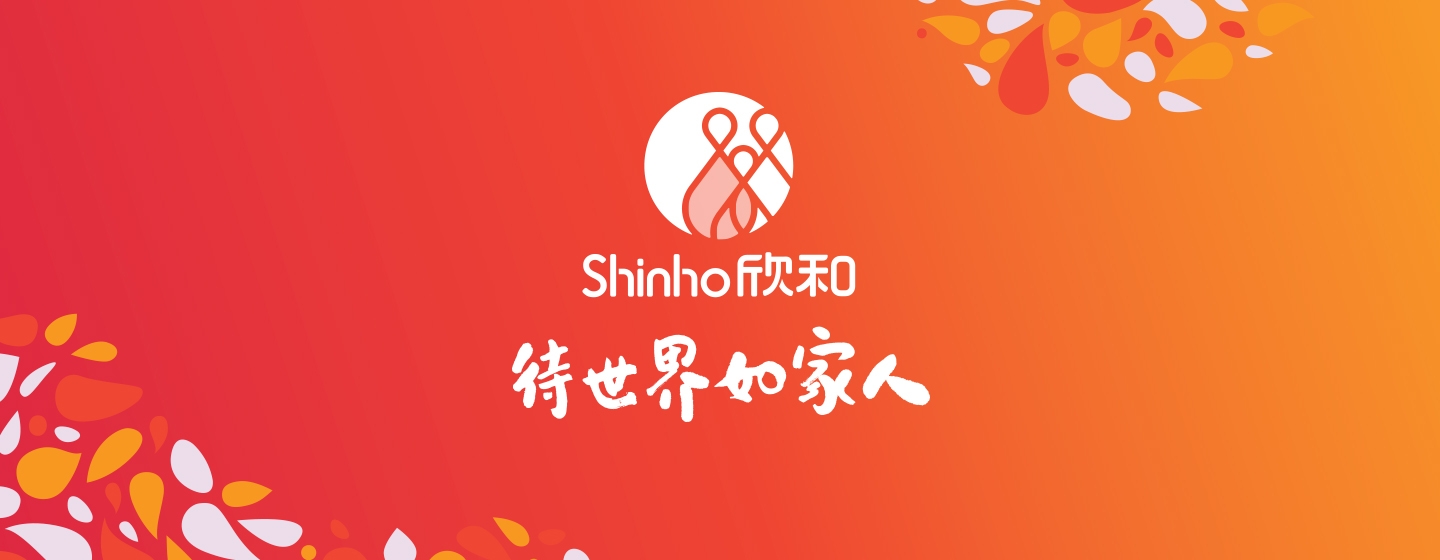 Shinho: Let the World Remember