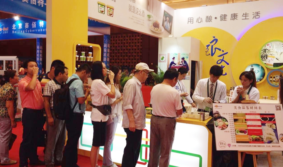 Photo from the Convenience Food Exhibition in 2015